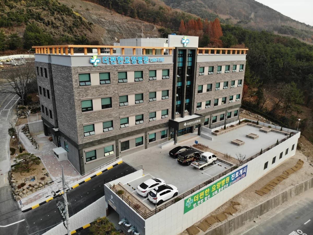 의료법인혜주의료재단 더편한요양병원 이미지 2