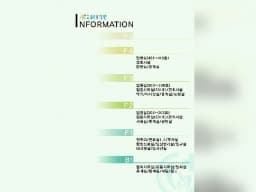참좋은요양병원