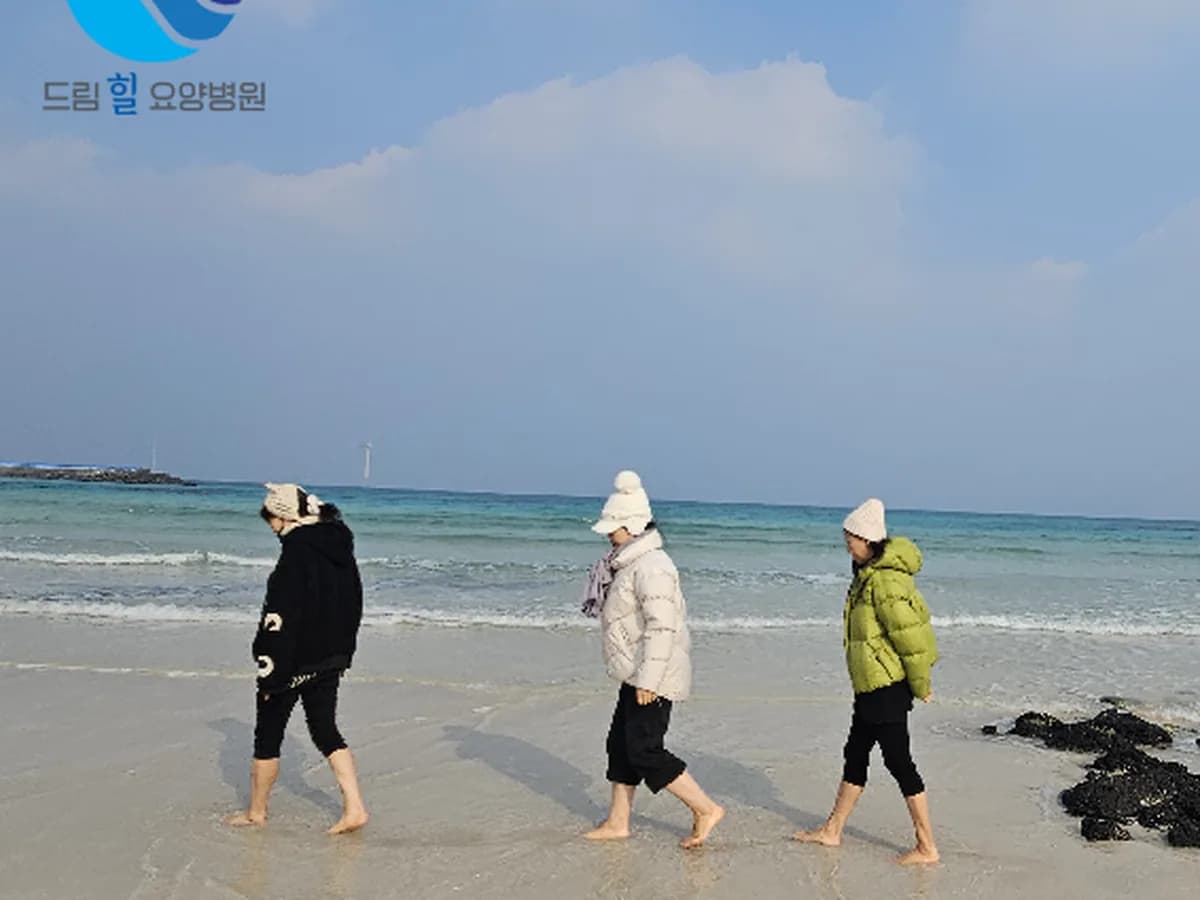 드림힐 요양병원 이미지 2