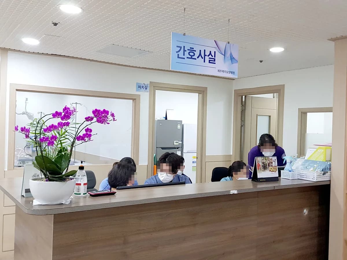 사회복지법인인효원제주복지요양병원 이미지 2