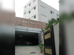 평창동시니어센터