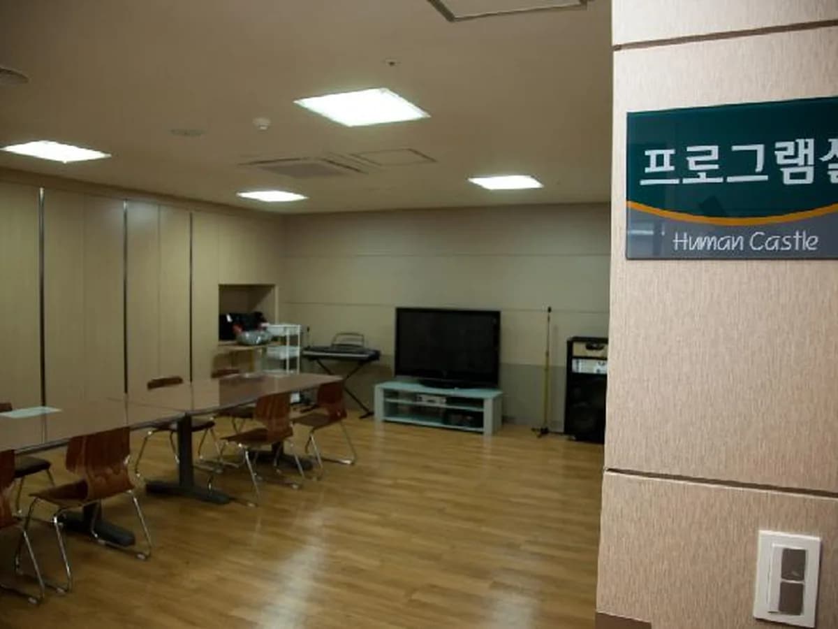 서울여자간호대학교 휴먼캐슬 이미지 3