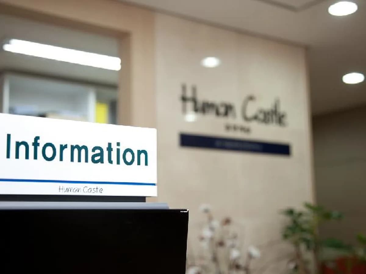 서울여자간호대학교 휴먼캐슬 이미지 6