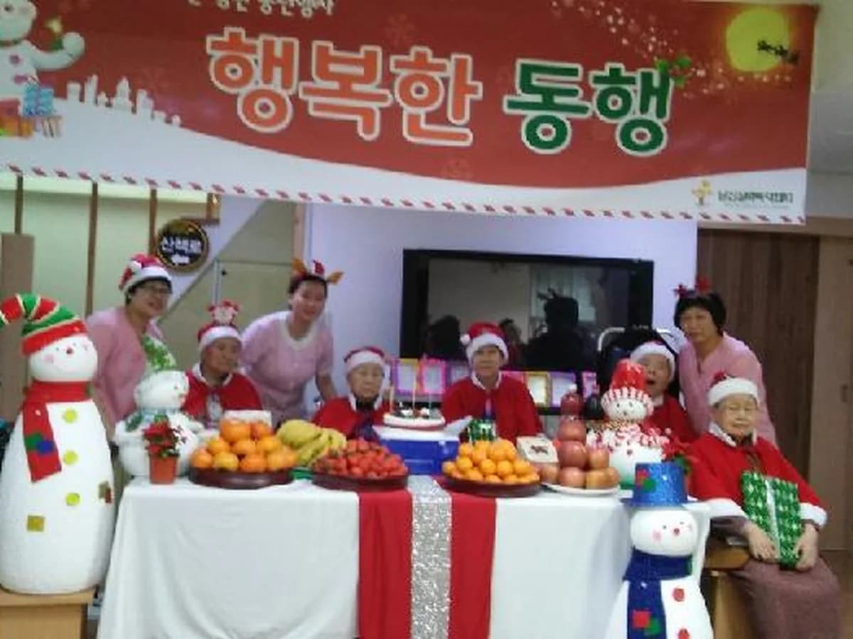 남산실버복지센터 이미지 4