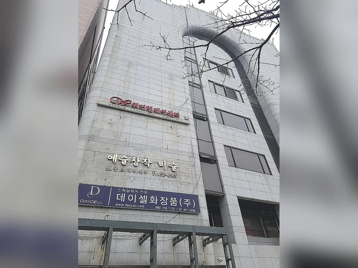 워커힐케어센터1 이미지 2
