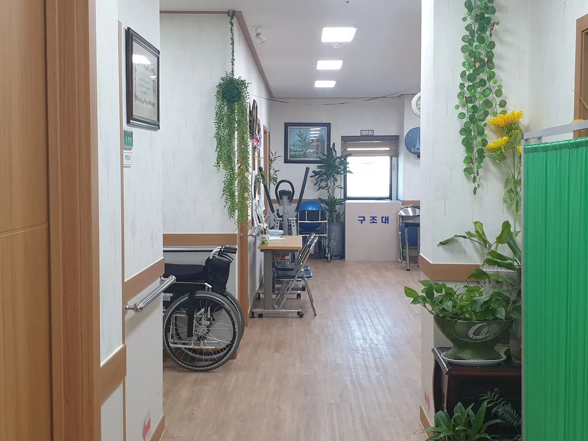 중곡요양원 이미지 2