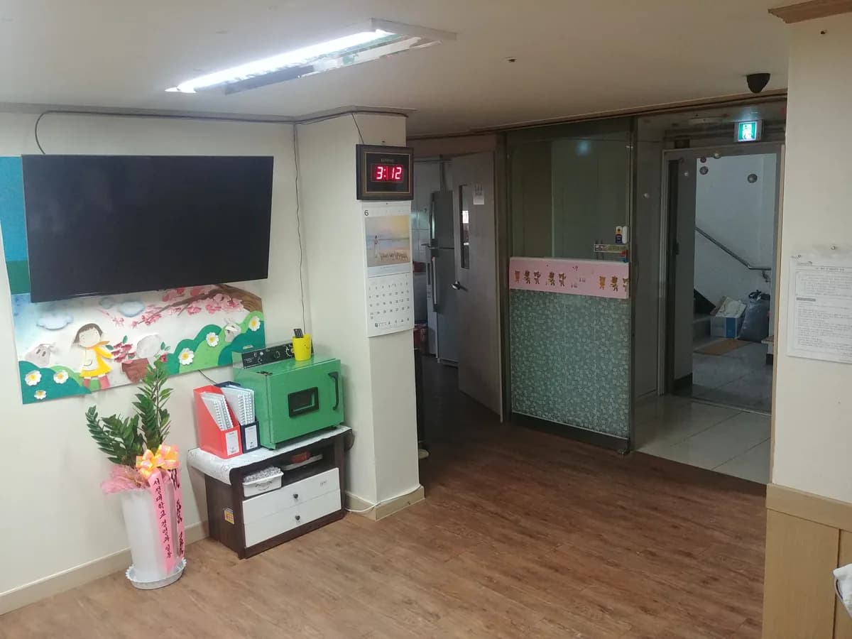 평화요양원 이미지 1