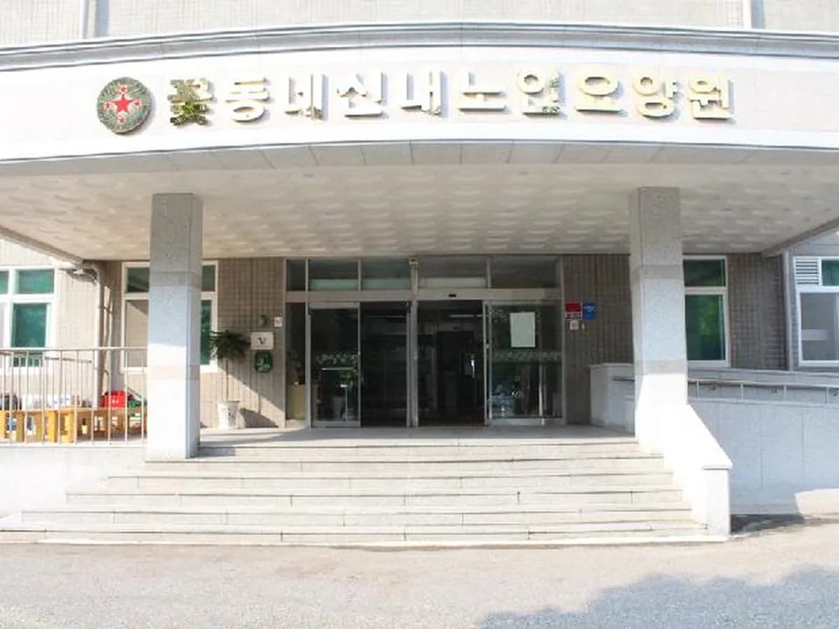 서울꽃동네신내노인요양원 이미지 2