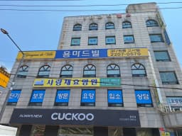 사랑채요양원