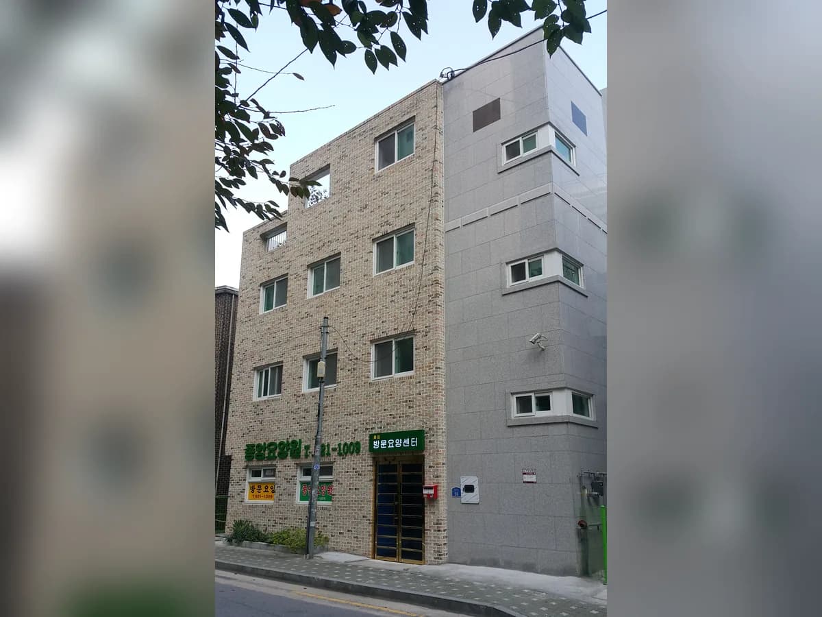 종암요양원 이미지 2