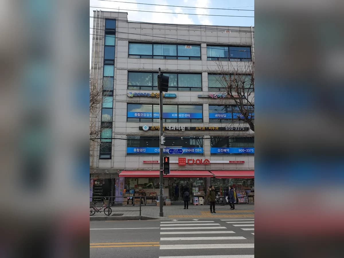 강북하루정요양원 이미지 2