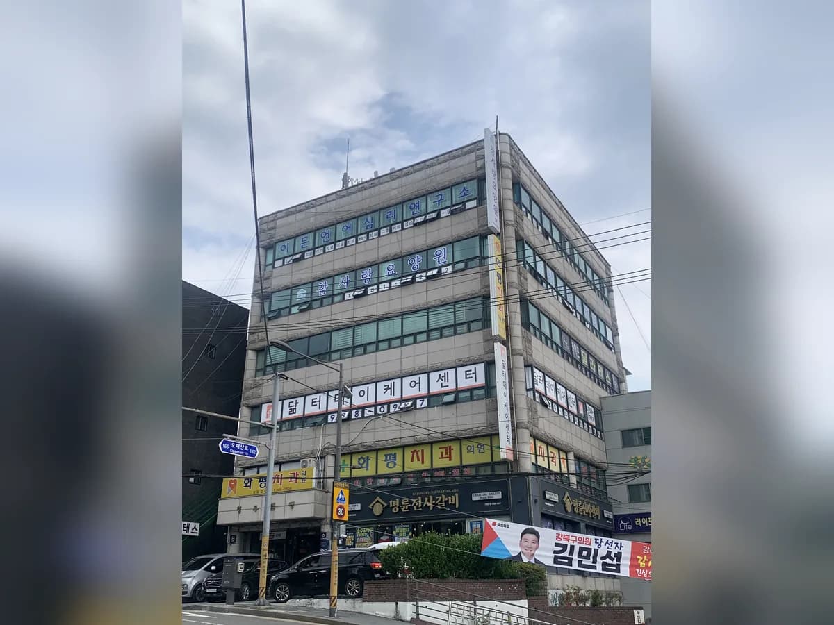 참사랑요양원 이미지 5