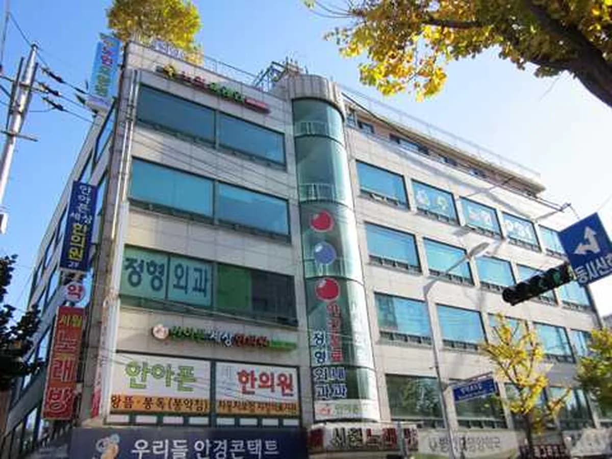수노인요양공동생활가정1호점 이미지 7
