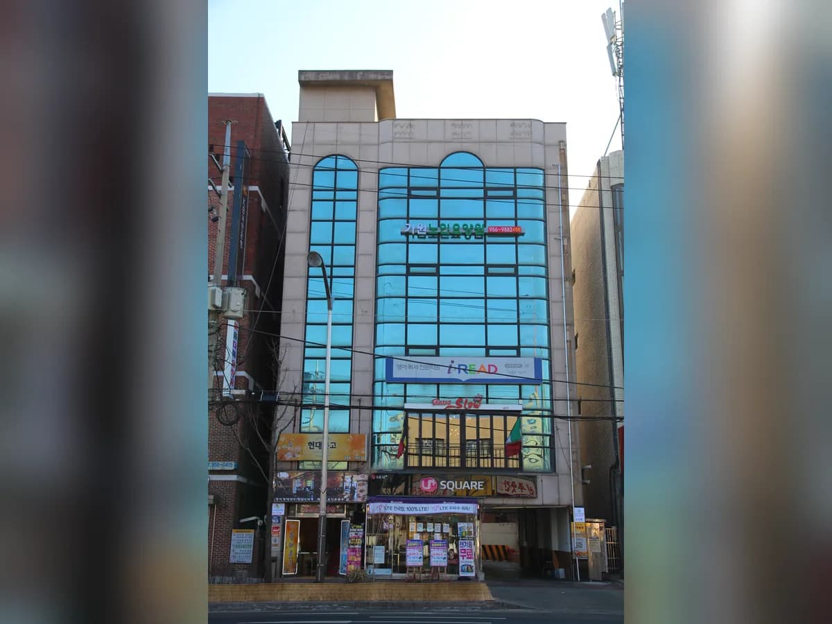 가원노인요양공동생활가정2호점 이미지 2