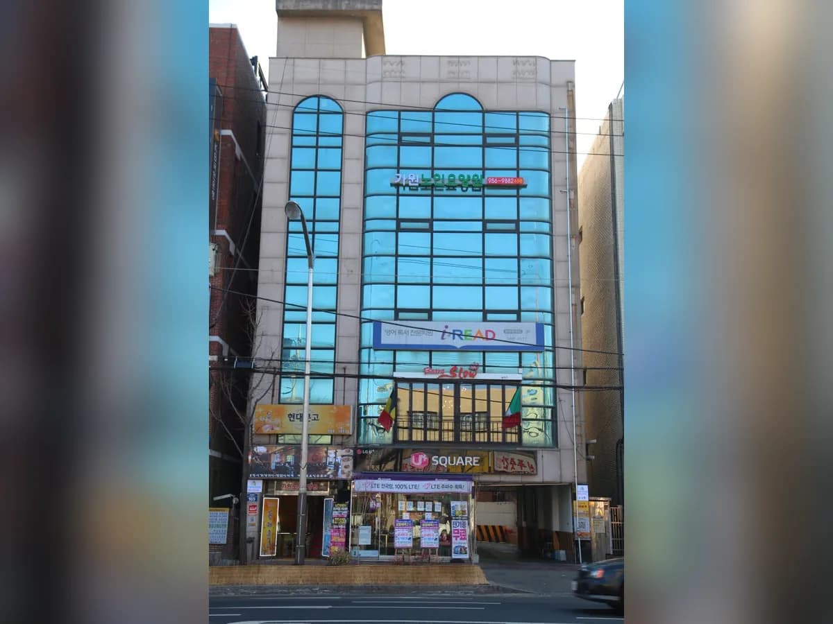 가원노인요양공동생활가정2호점 이미지 5