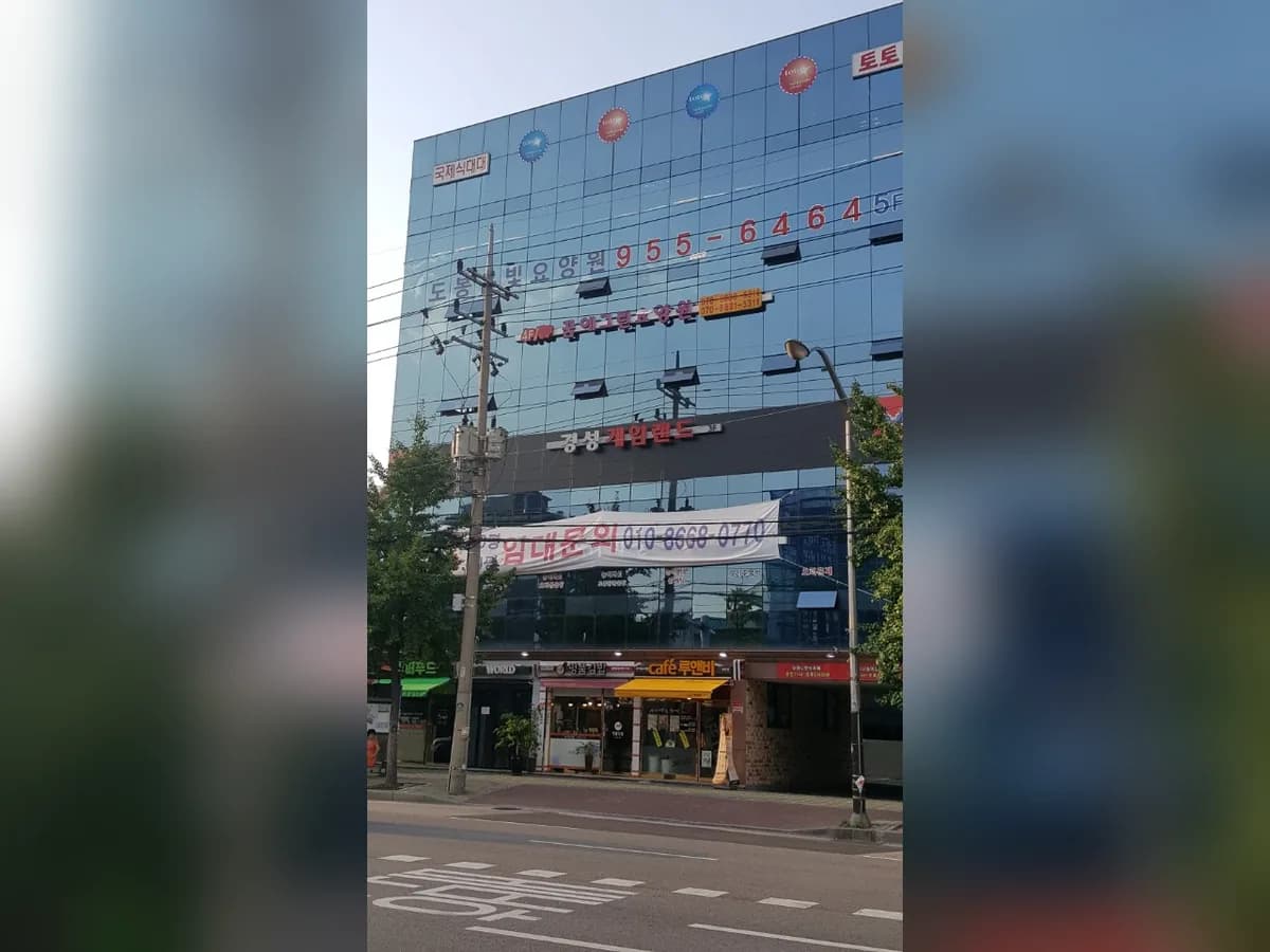 꿈에그린요양원1 이미지 6
