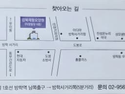 강북재활요양원