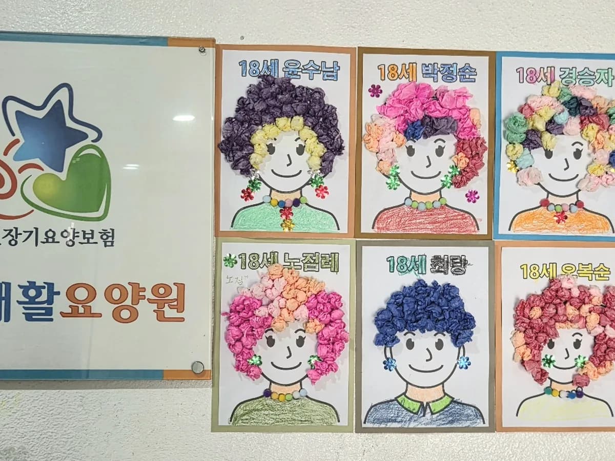 강북재활요양원 이미지 2