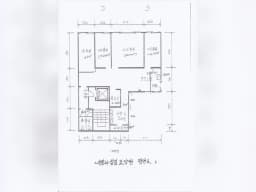 사랑과섬김요양원