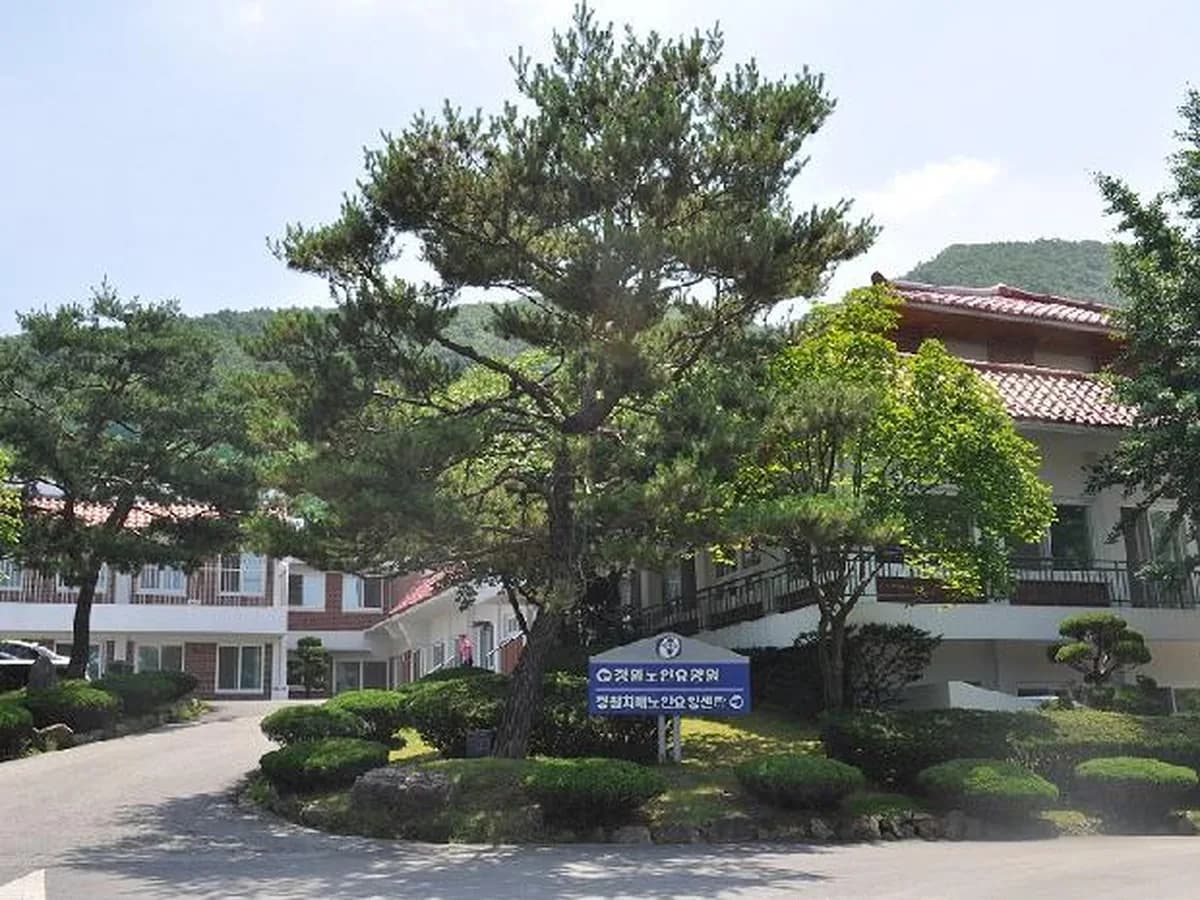정원노인요양원 이미지 6