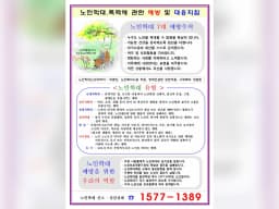 써니요양원