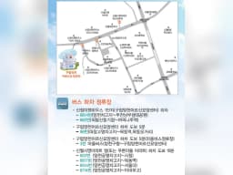 구립양천어르신요양센터
