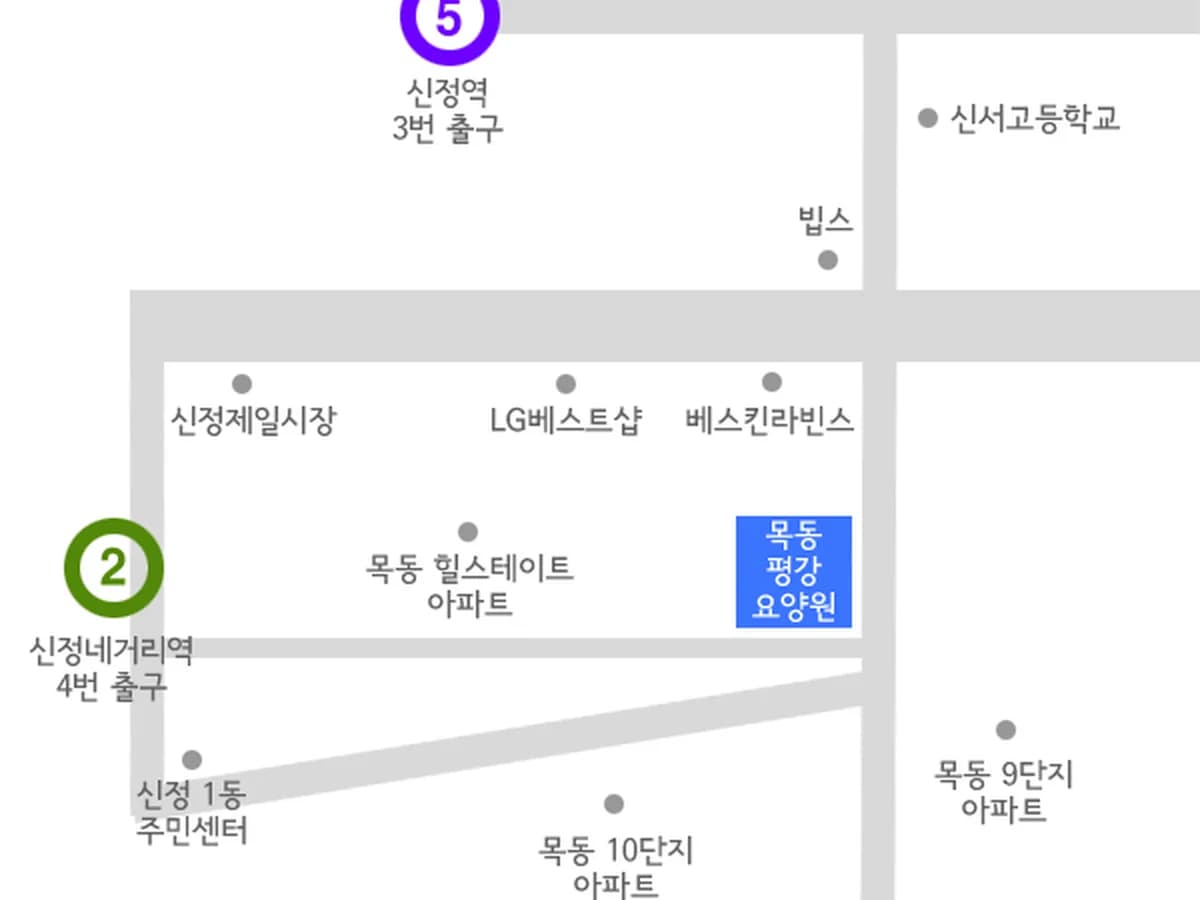 목동평강 요양원 이미지 3