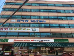 참사랑실버케어
