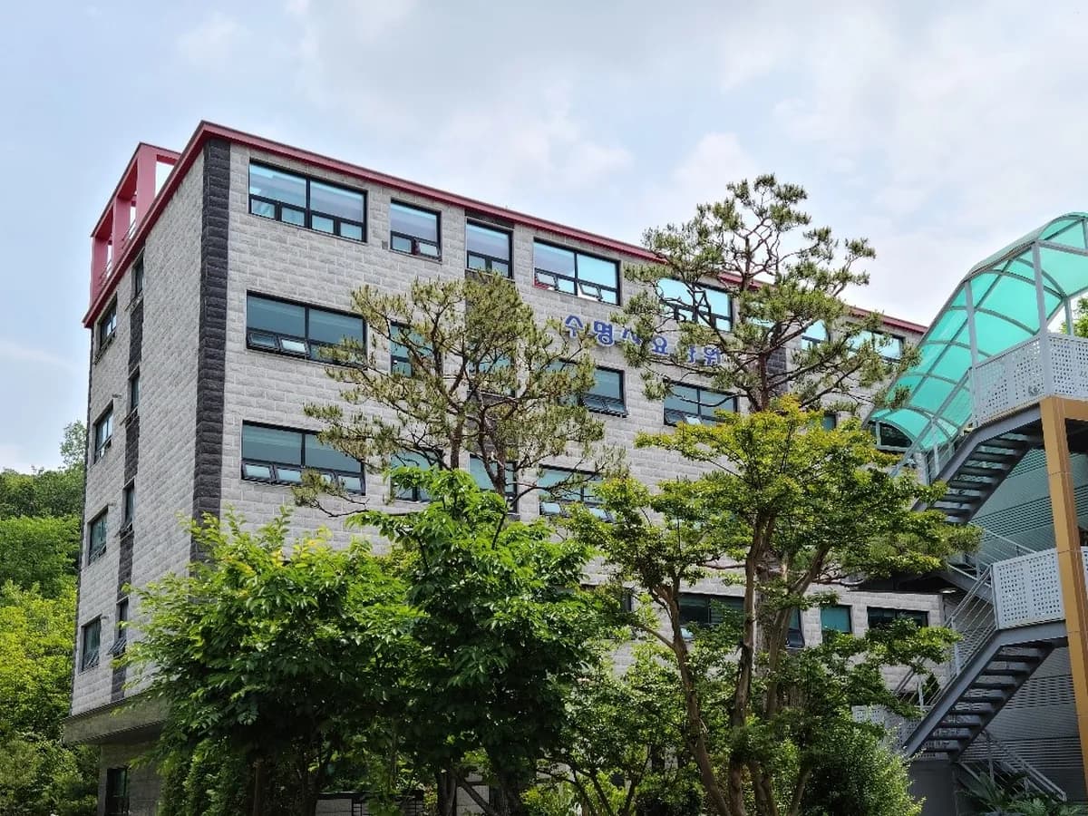수명산요양원 이미지 6