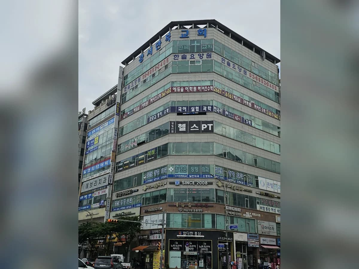 한솔요양원 이미지 1