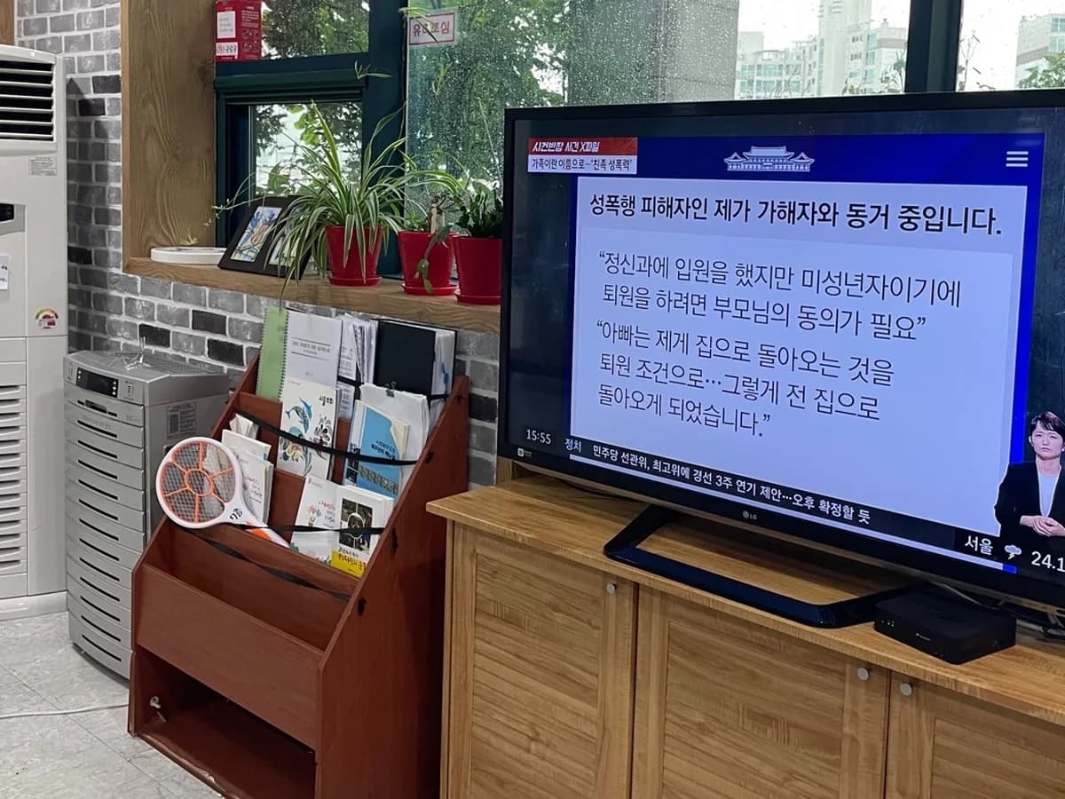 그린케어요양센터 이미지 2