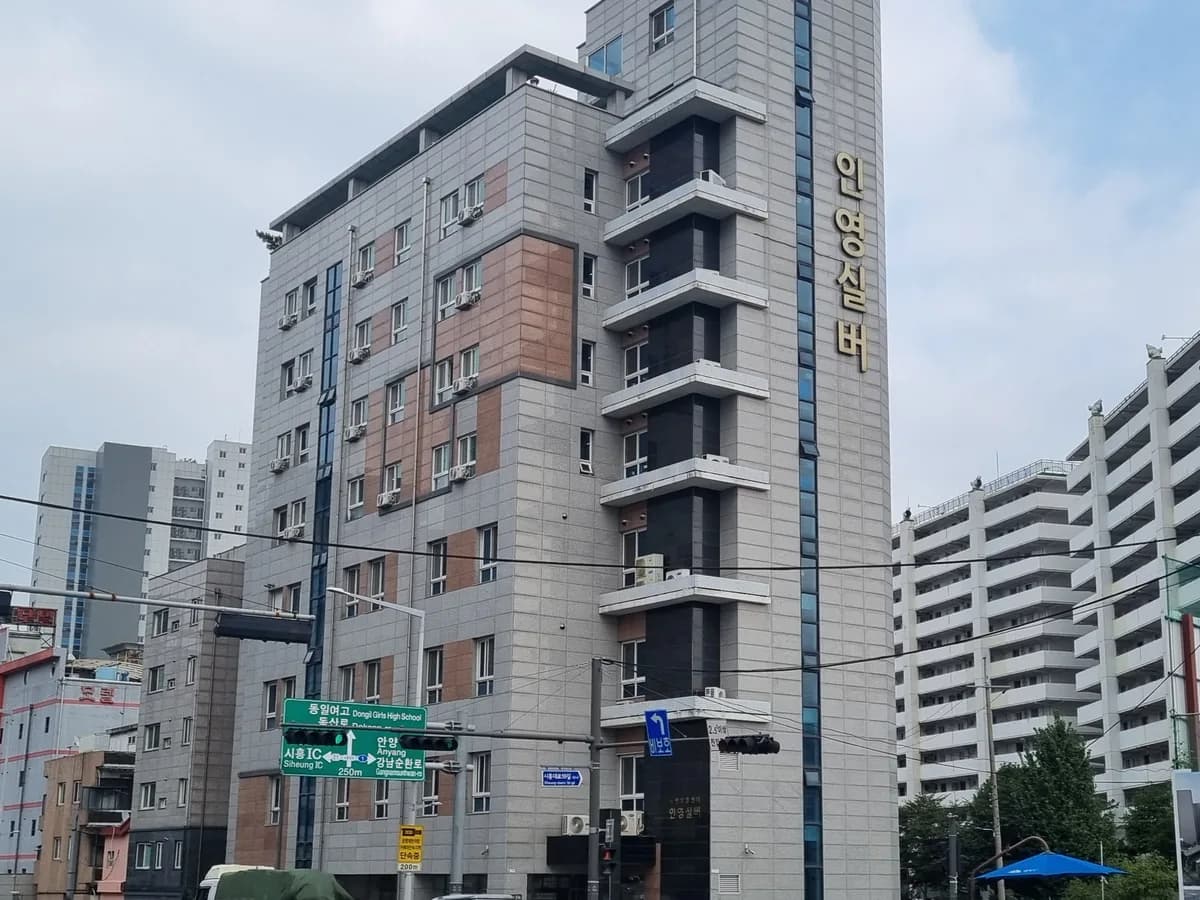 노인요양센터 인영실버 이미지 1