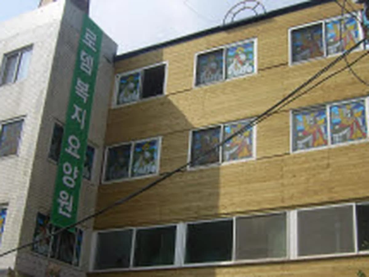 로뎀복지요양원 이미지 8