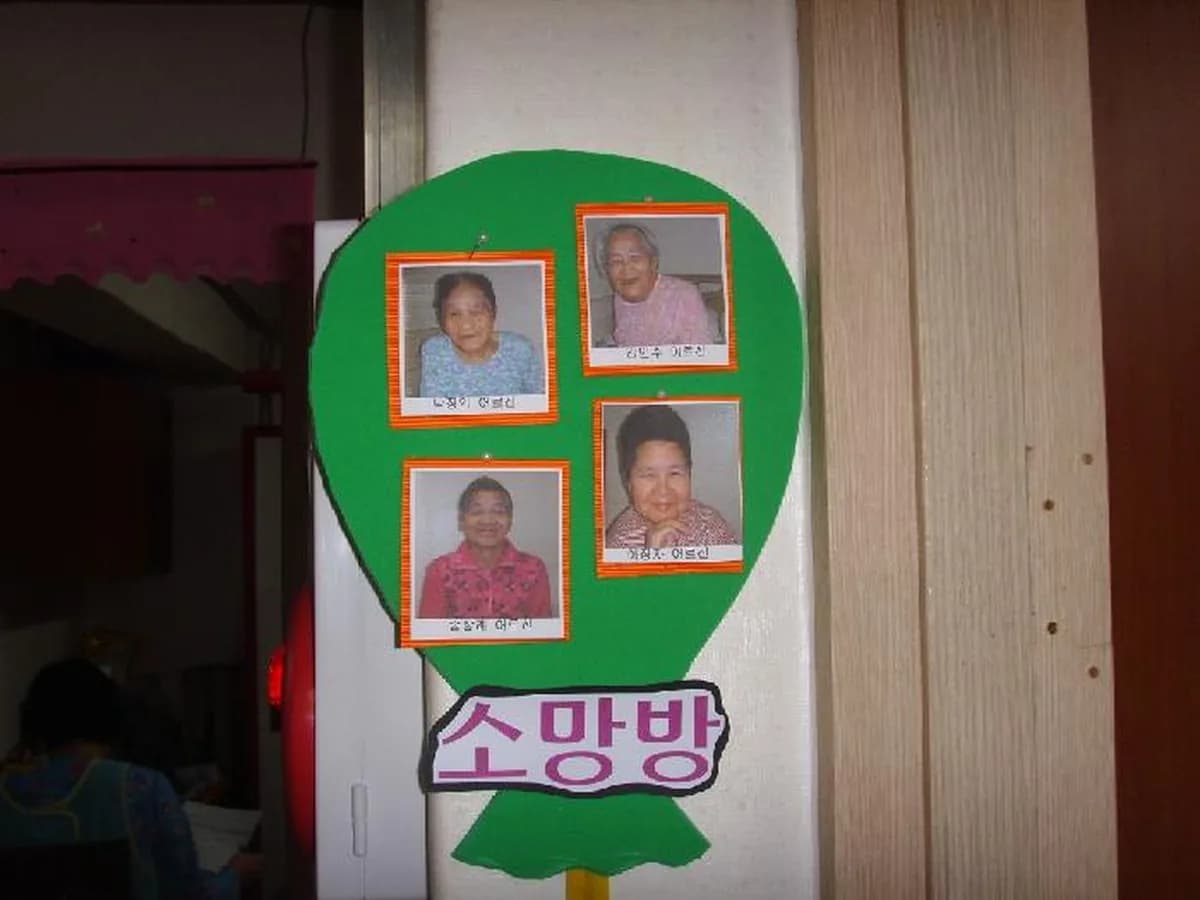 대한실버하우스 이미지 4