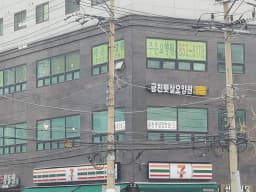 금천햇살요양원