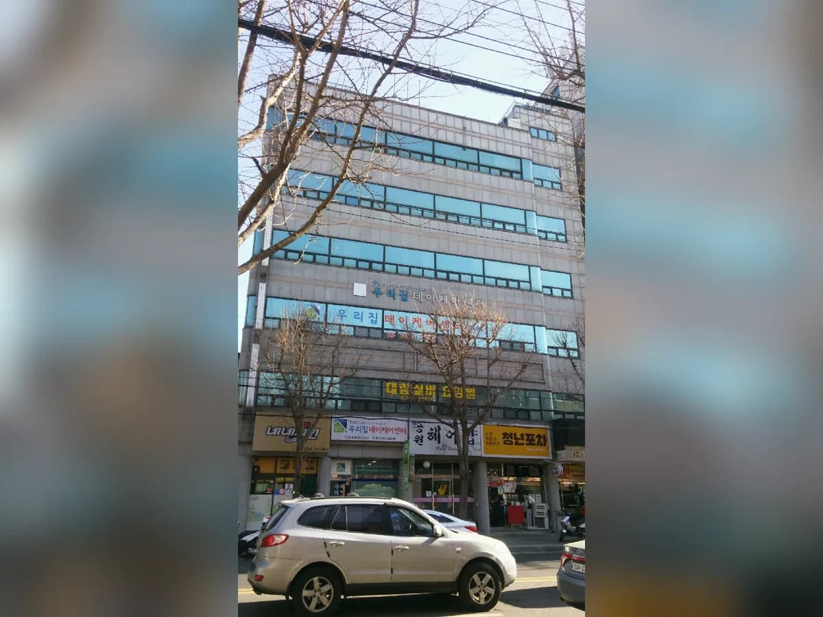 대림실버2 노인요양공동생활가정 이미지 2