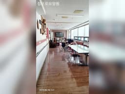 집으로요양원1