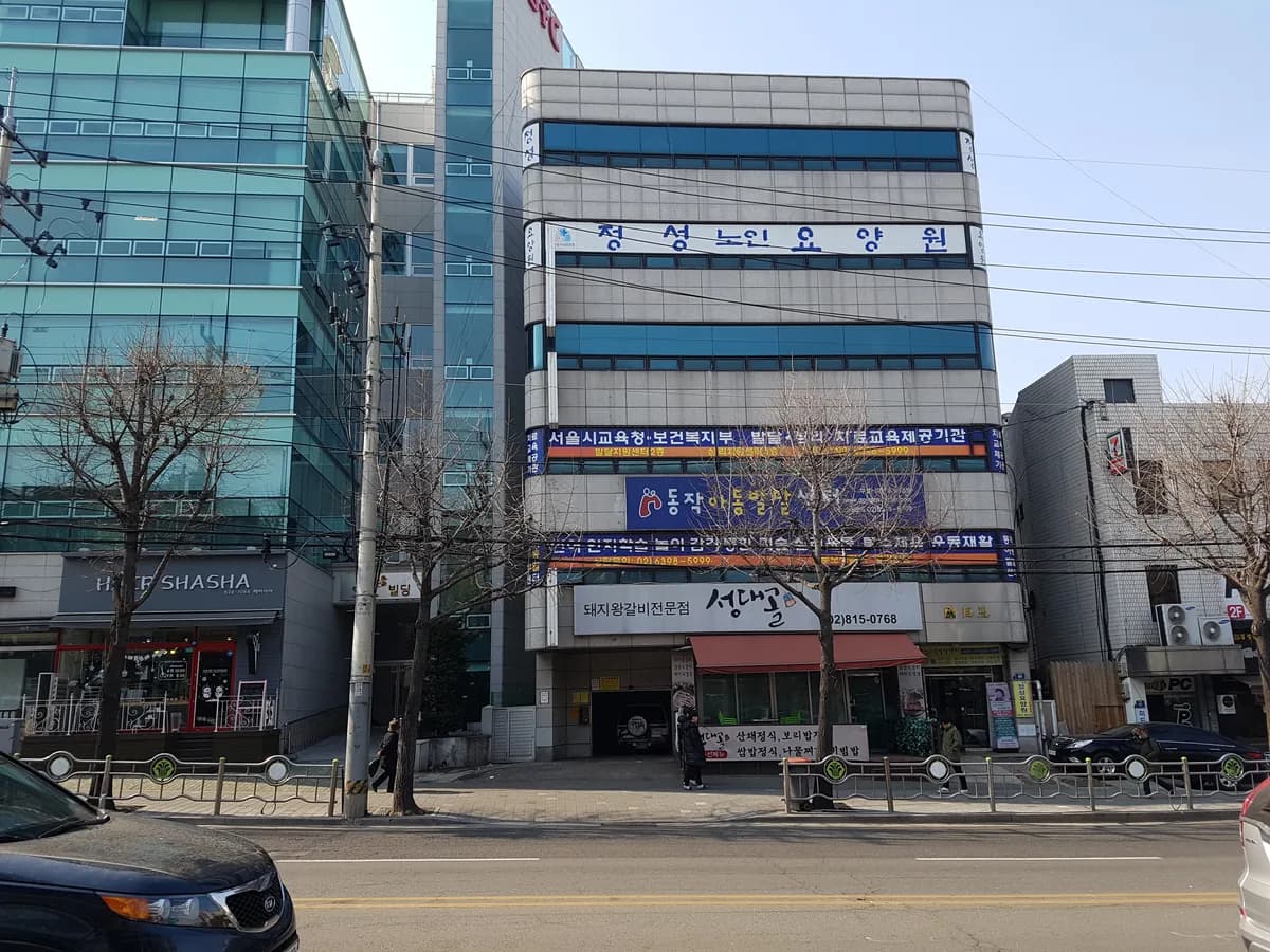 정성요양원 이미지 2