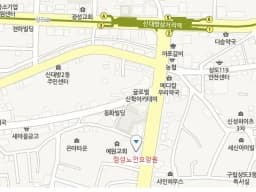정성노인요양원