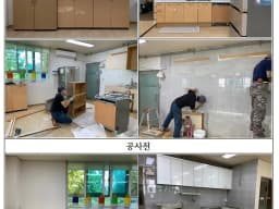관악노인종합사회복지관 병설 관악치매전문요양센터