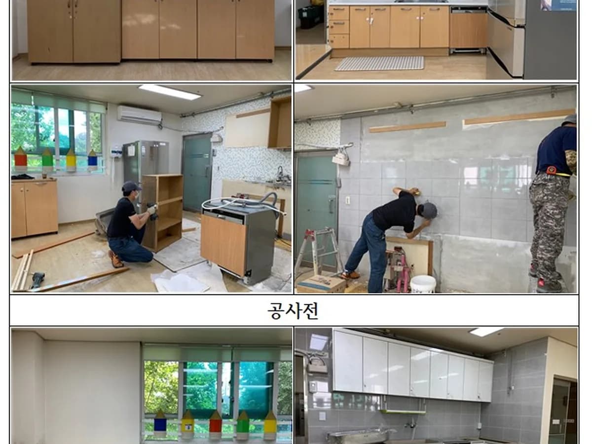 관악노인종합사회복지관 병설 관악치매전문요양센터 이미지 1