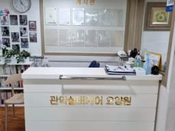 관악실버케어