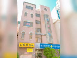 난향요양원1