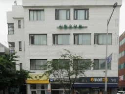신림요양원 2