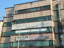 벧엘의집요양원2