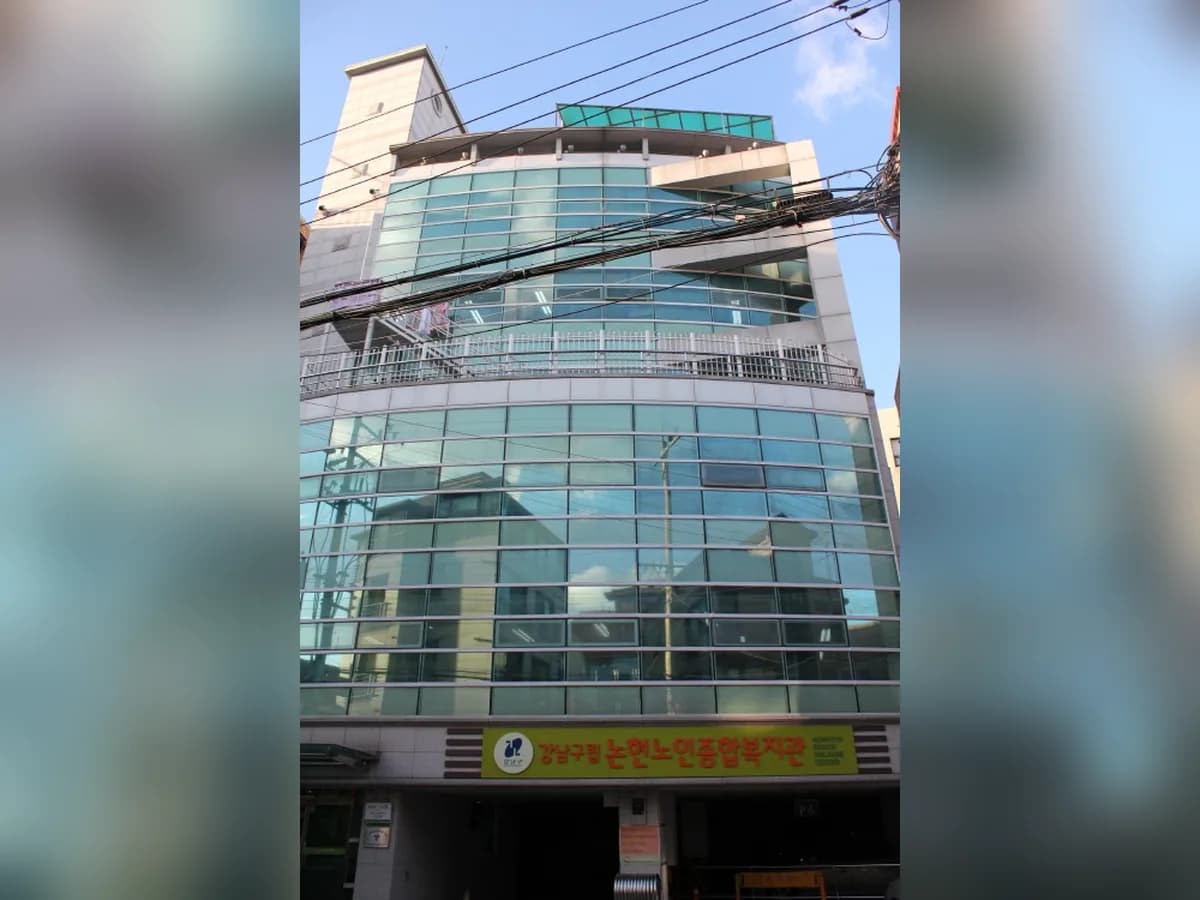 강남구립 논현요양센터 이미지 5
