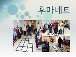 구립대치노인요양센터