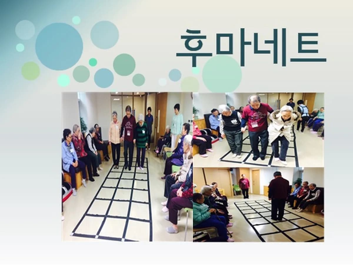 구립대치노인요양센터 이미지 1