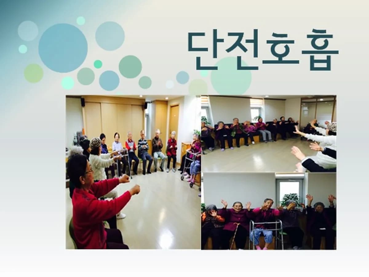 구립대치노인요양센터 이미지 6
