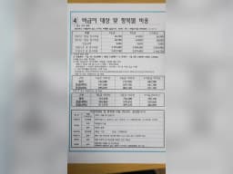 강남유명요양원